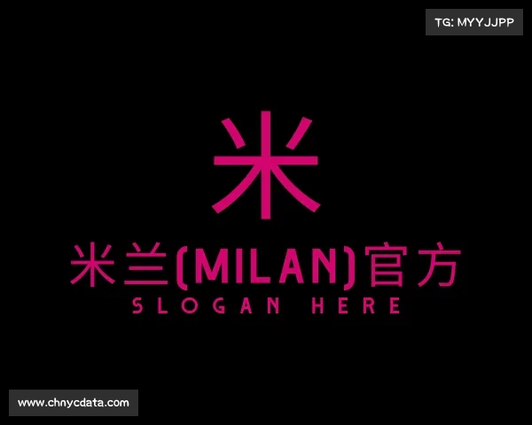 解读米兰(milan)官方